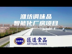 เหล็กเบา ประหยัดพลังงาน ติดกันและสิ่งแวดล้อม อุตสาหกรรมอาหาร อาคารโรงงานอุตสาหกรรม