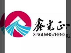 การประชุมเชิงปฏิบัติการของเรา